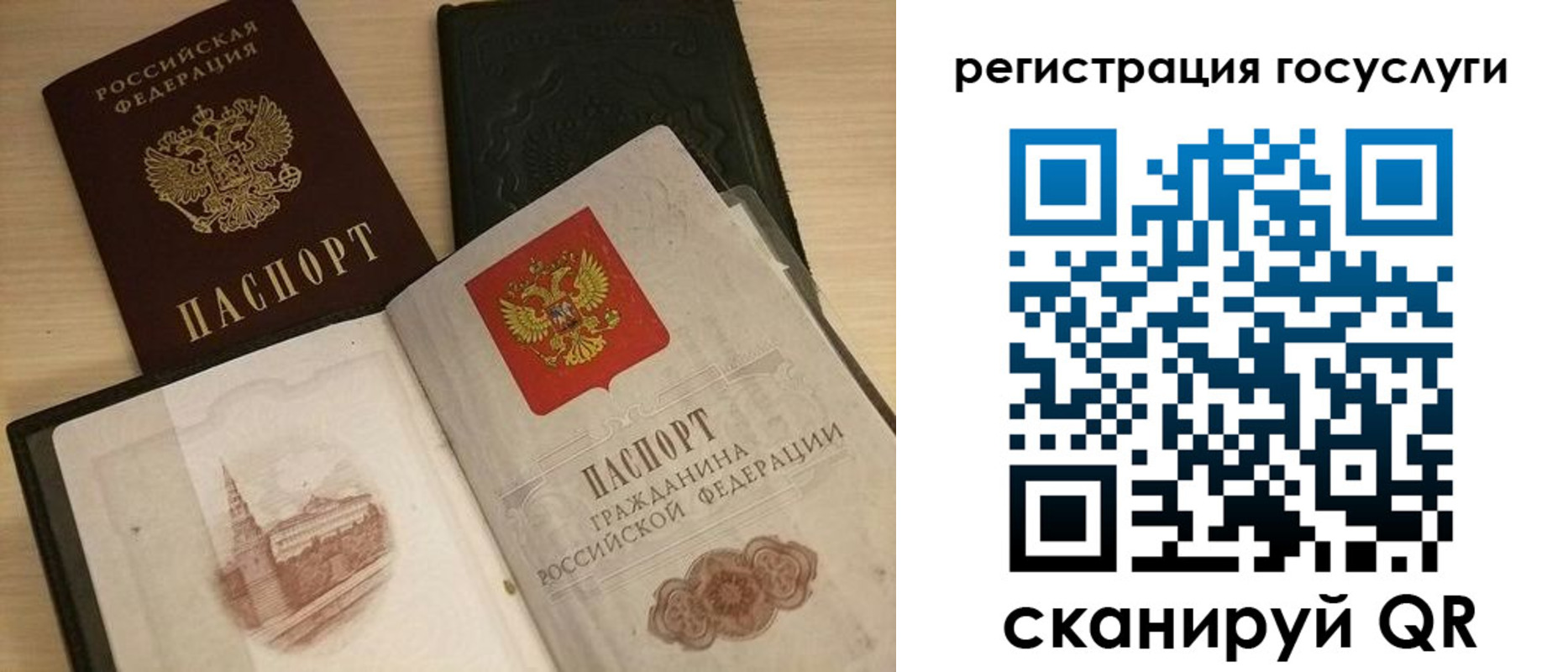 пропишу в квартире в Кувандыке