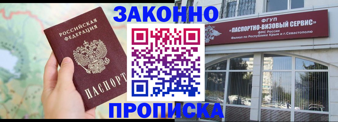 форма 3 в Кувандыке